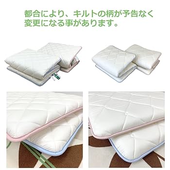 小さなお布団屋さん専用 Amazon｜ねむりっち 小さめ 敷布団 プチ セミシングル 3層構造
